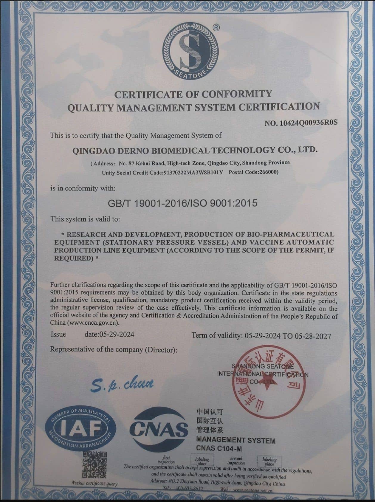 Quality Inspection 1