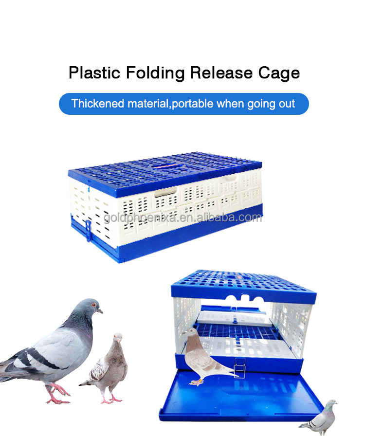 Plastic Flying Cage Product View 1