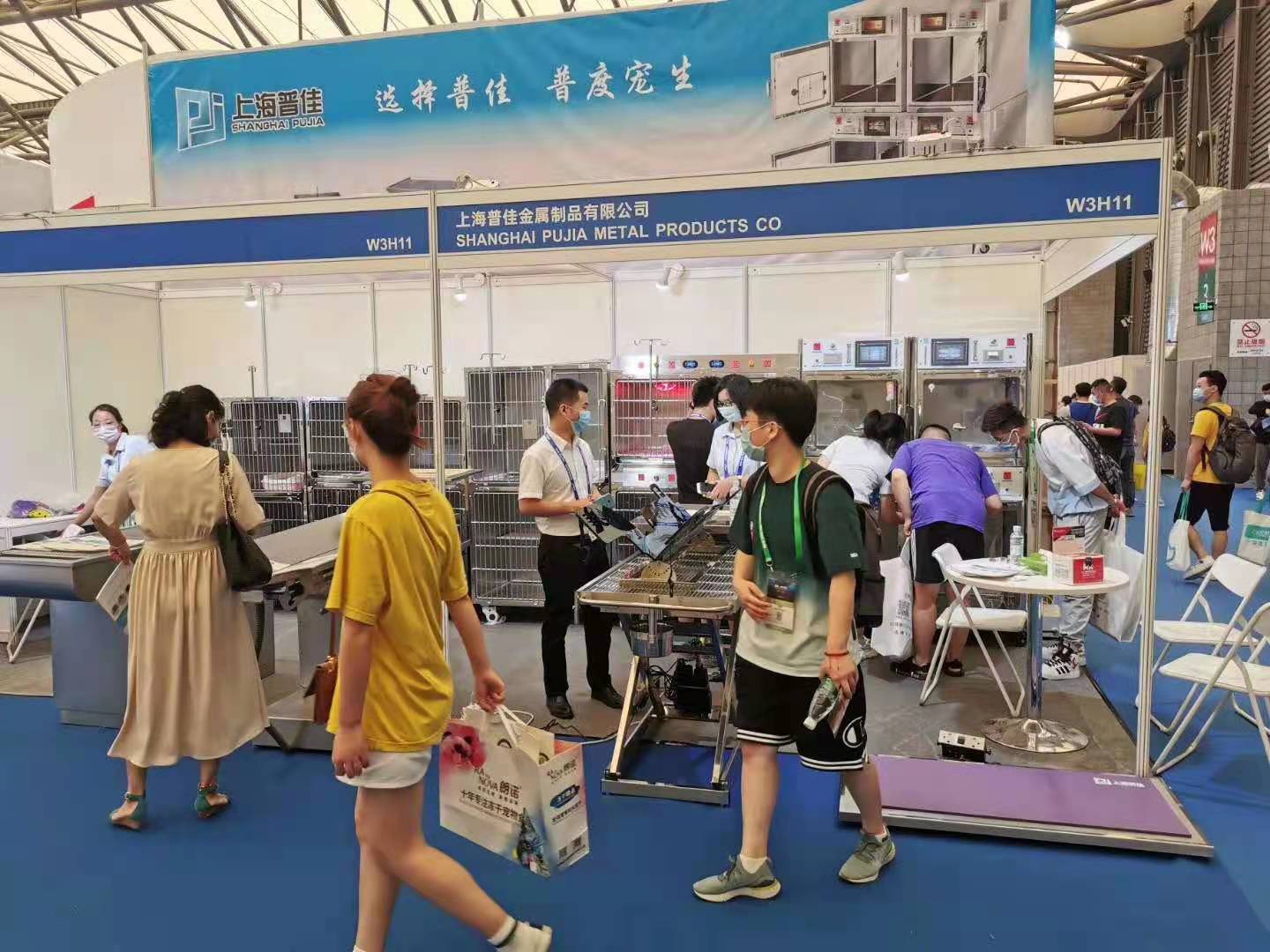 Pet Show 1