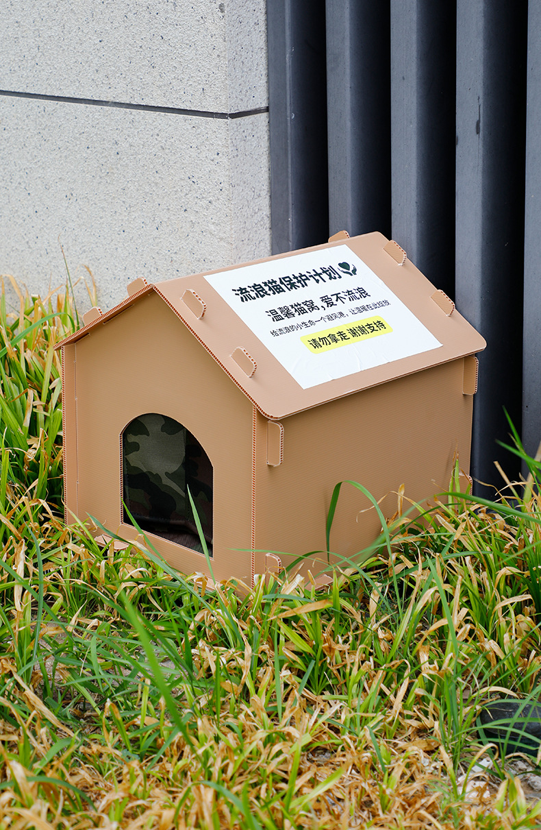 Pet House Detail 16