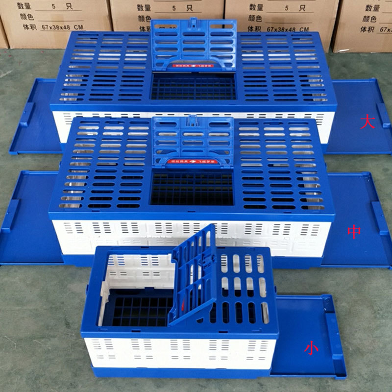 Pigeon Cage Image 2