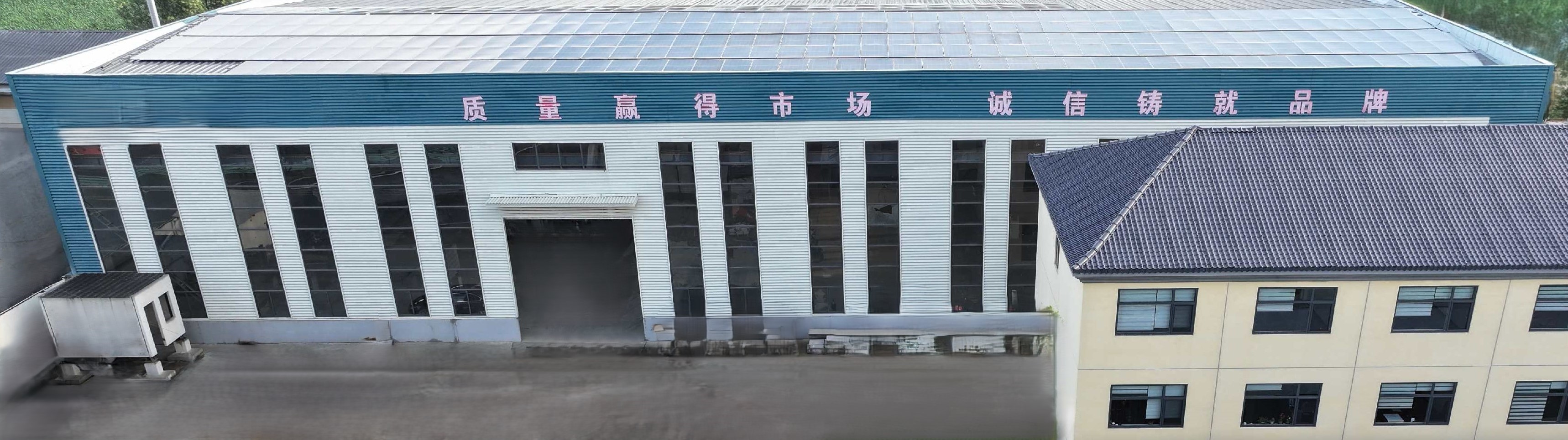 Company Facility