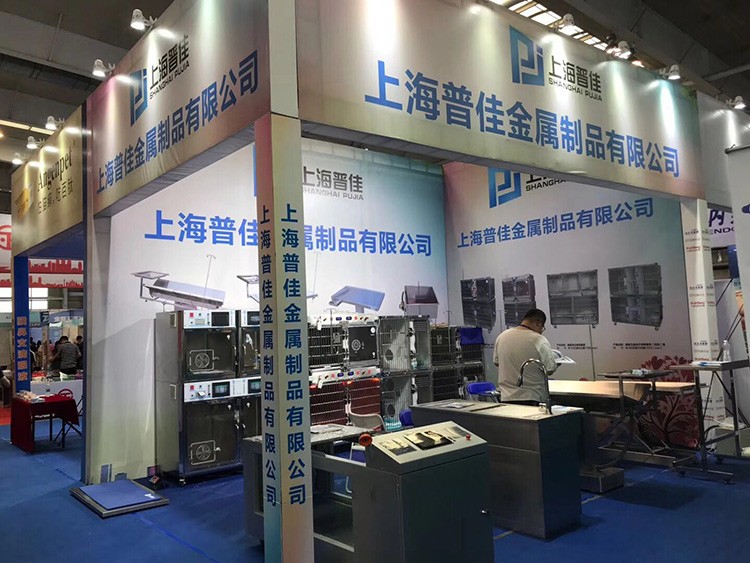 Exhibition Show 2
