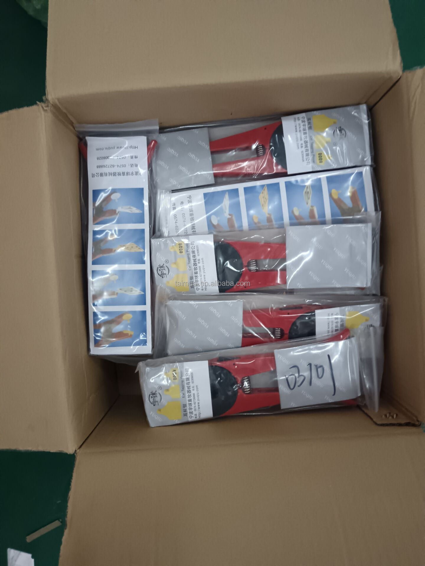 Packaging Process 4