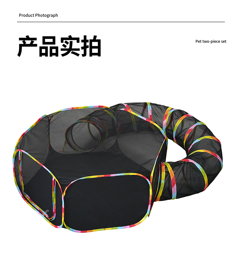 Pet Supply Product Details 10