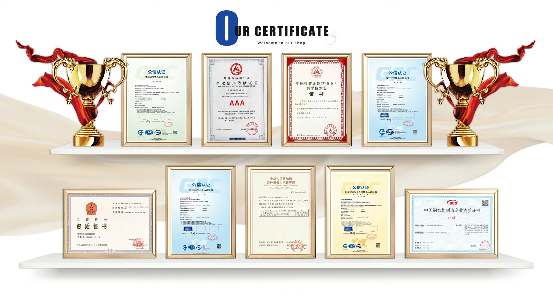 Quality Standard Certifications
