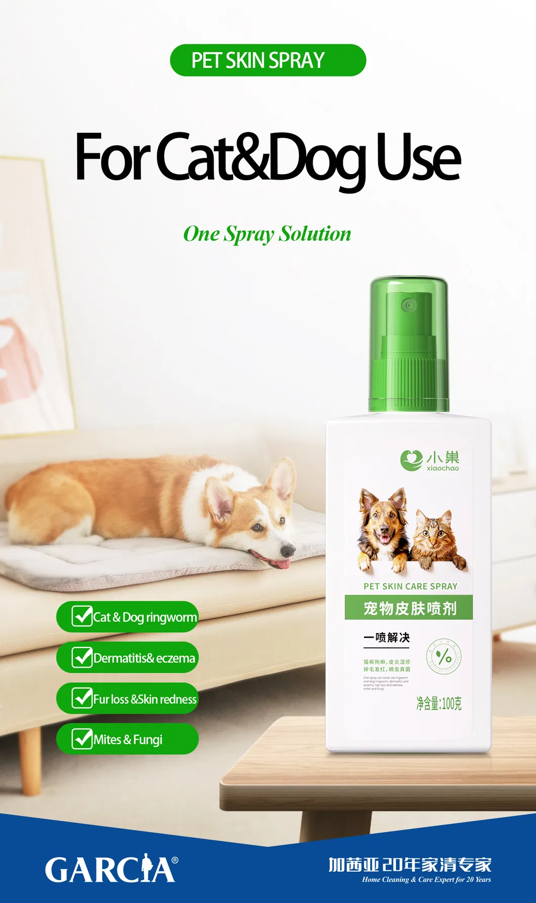 Pet Skin Care Spray