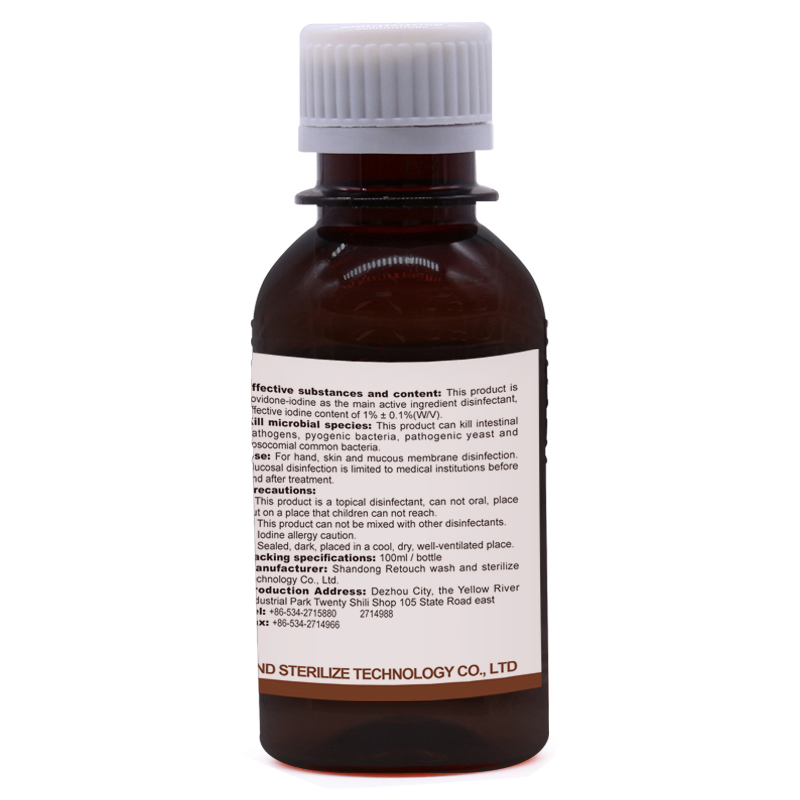 10% Povidone Iodine Pvp Iodine Disinfectant Skin Disinfectant Made in China