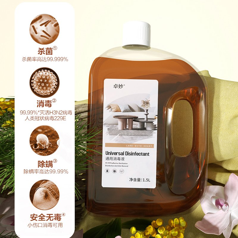 OEM ODM Household Multifunctional Surface Disinfectant, Clothes Disinfectant