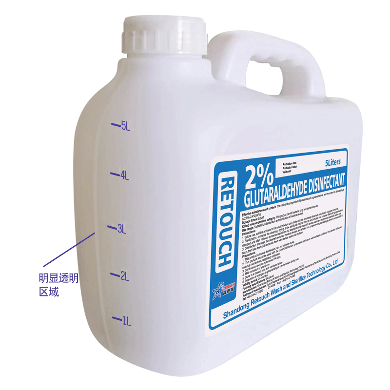 2% Glutaraldehyde Disinfectant/Cidex Solution for Medical Instrument Disinfectant