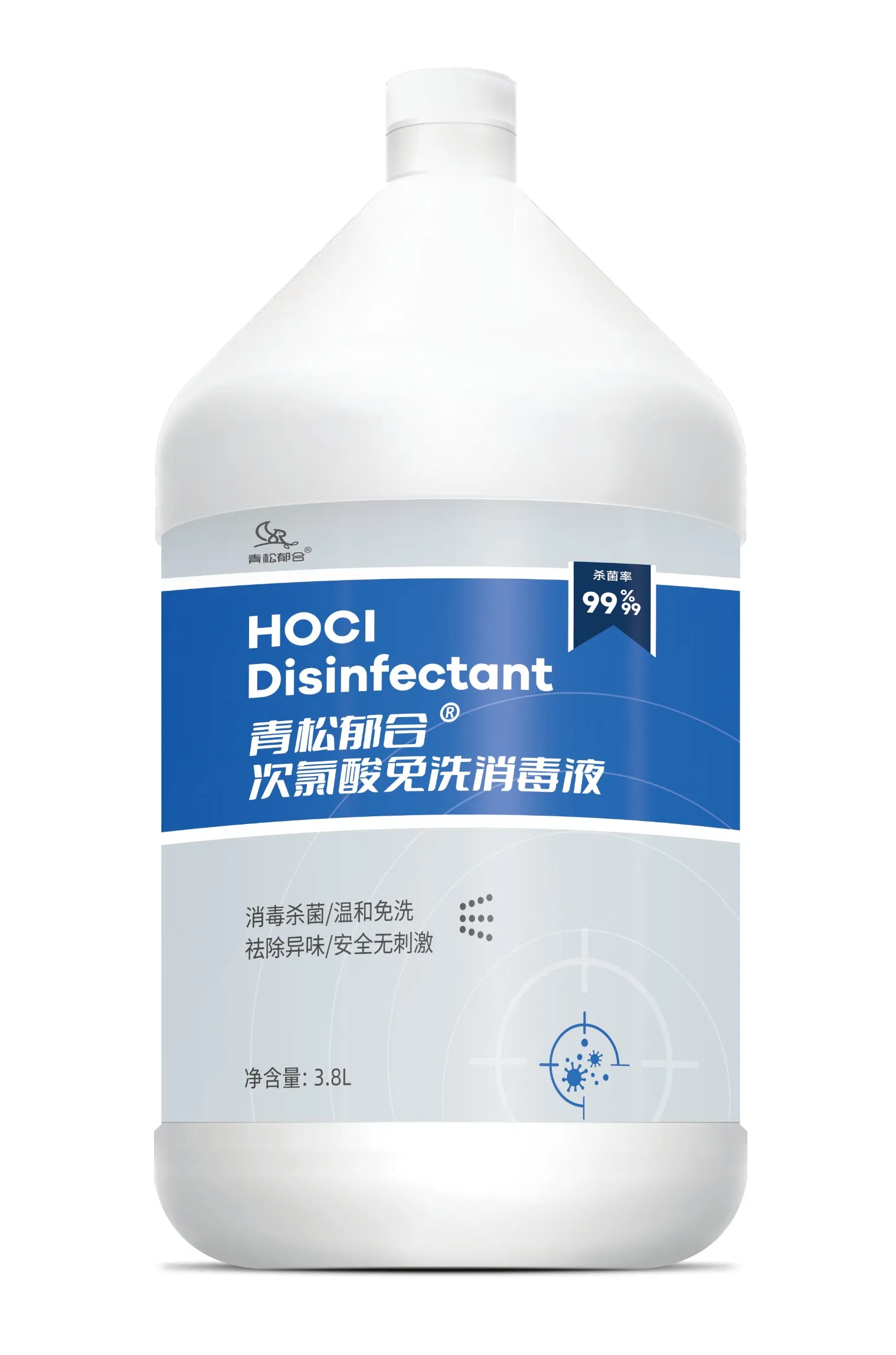 Hypochlorite Disinfectant (HOCI) /Most Popular Multifunctional 99.999% Hand Disinfectant/Food Grade/Effective/Pregnant and Children Use ISO