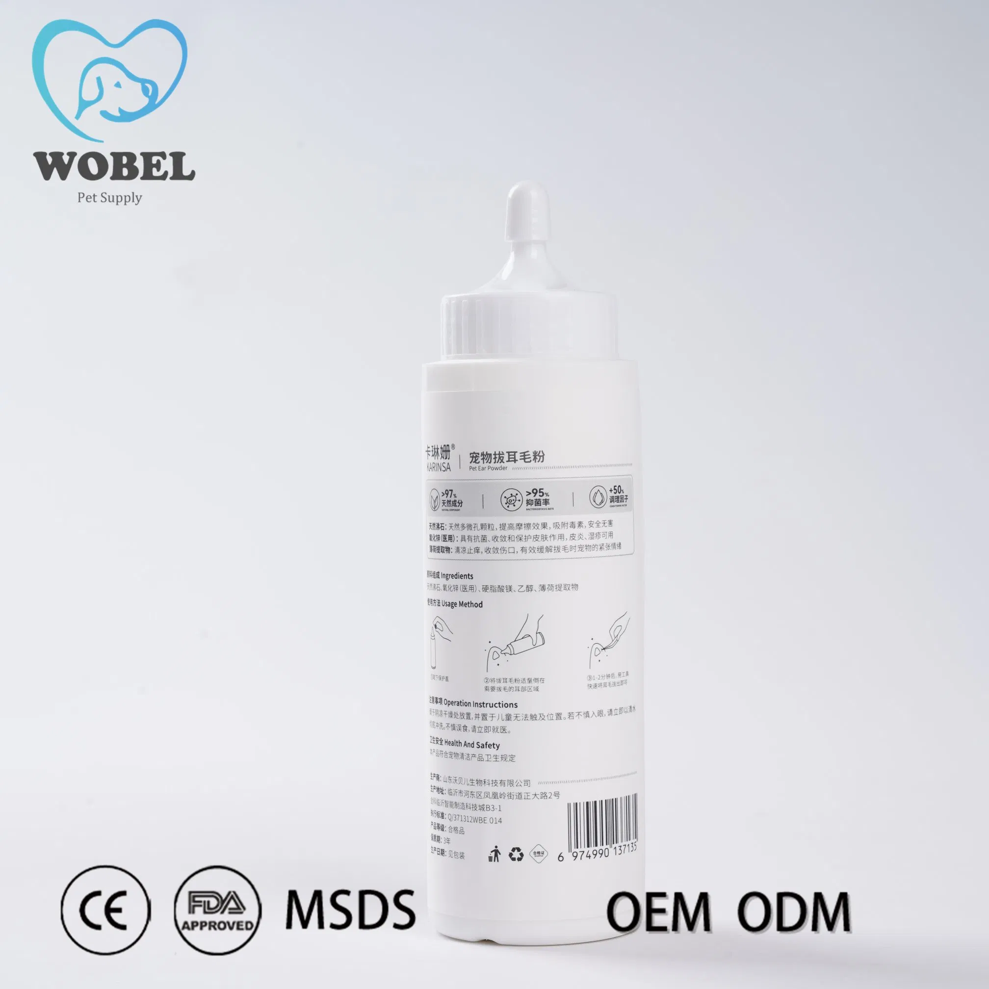 Rosehip Oil Ear Powder - Radiant Ear Care