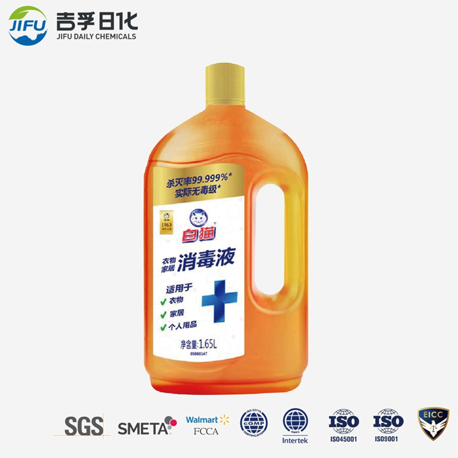 Factory Hot Sale Multipurpose Disinfectant Solution Antibacterial Chemical Liquid for Home Commercial and Institutional Use