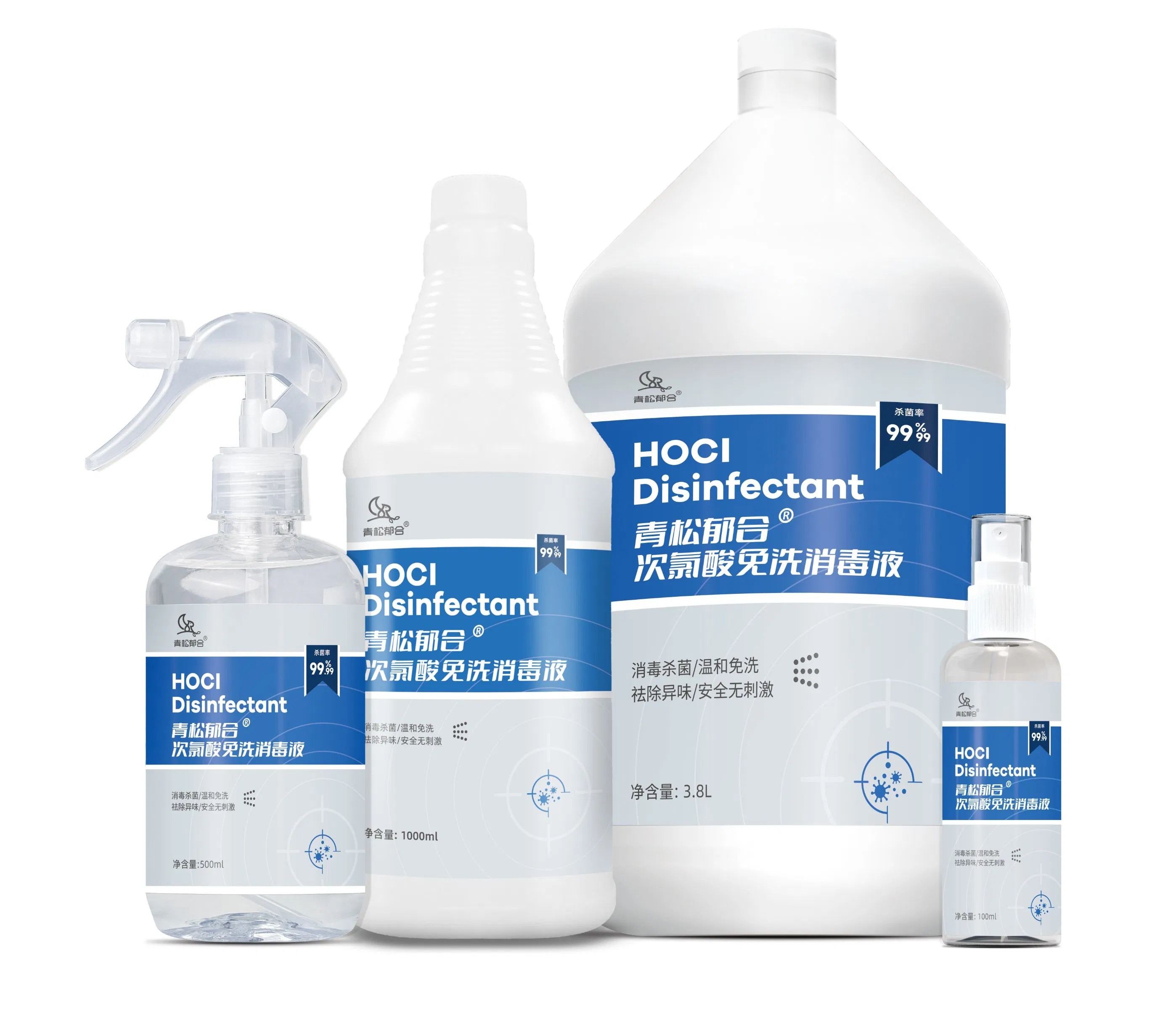 Hypochlorite Disinfectant (HOCI) /Most Popular Multifunctional 99.999% Hand Disinfectant/Food Grade/Effective/Pregnant and Children Use ISO