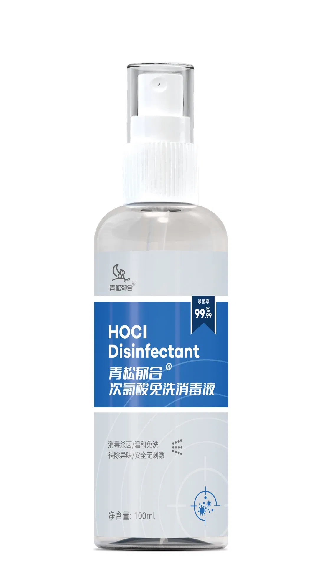 Hypochlorite Disinfectant (HOCI) /Most Popular Multifunctional 99.999% Hand Disinfectant/Food Grade/Effective/Pregnant and Children Use ISO