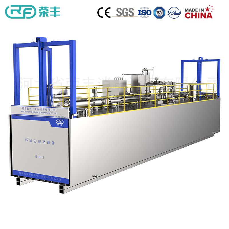 Ethylene Oxide Sterilization Cabinet / Eto Sterilizer / Ethylene Oxide Sterilizer
