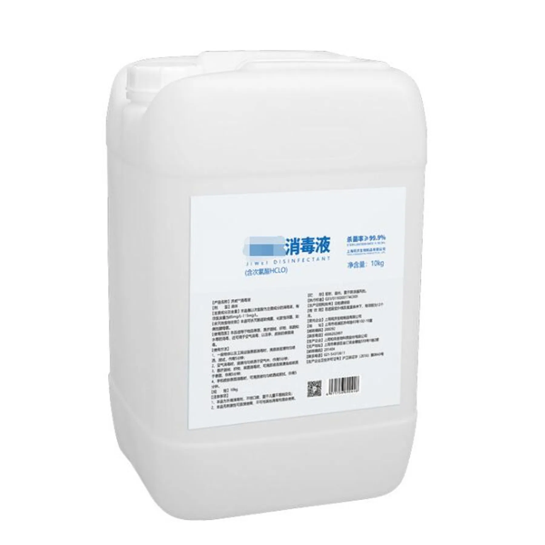 Antiseptic Disinfectant 84 Disinfectant