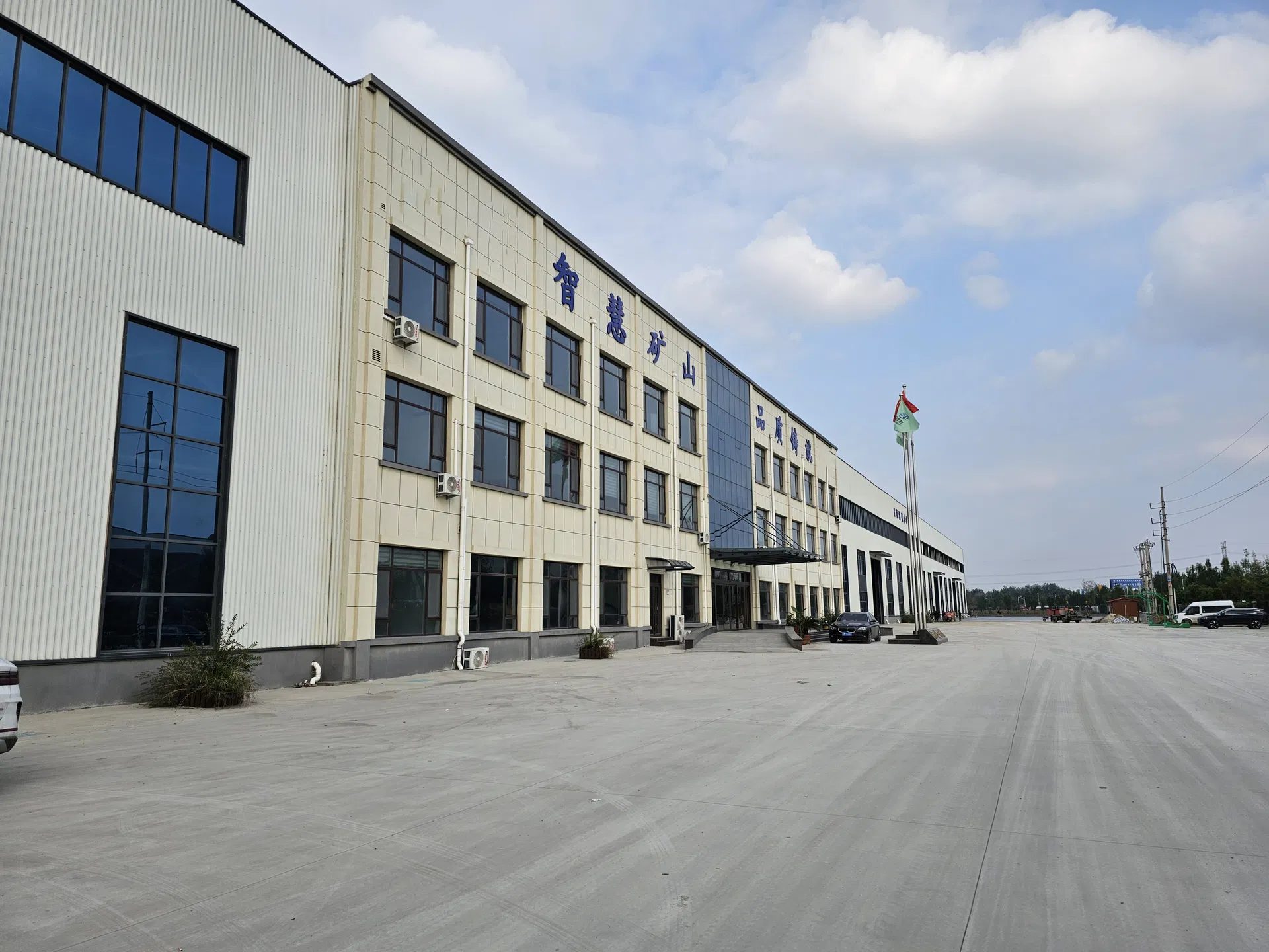 Factory Overview