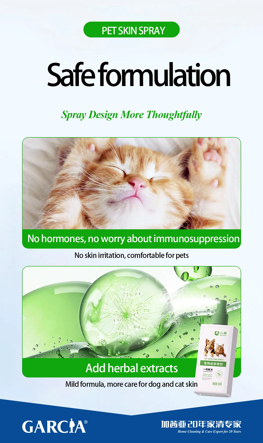 Sensitive Skin Formula