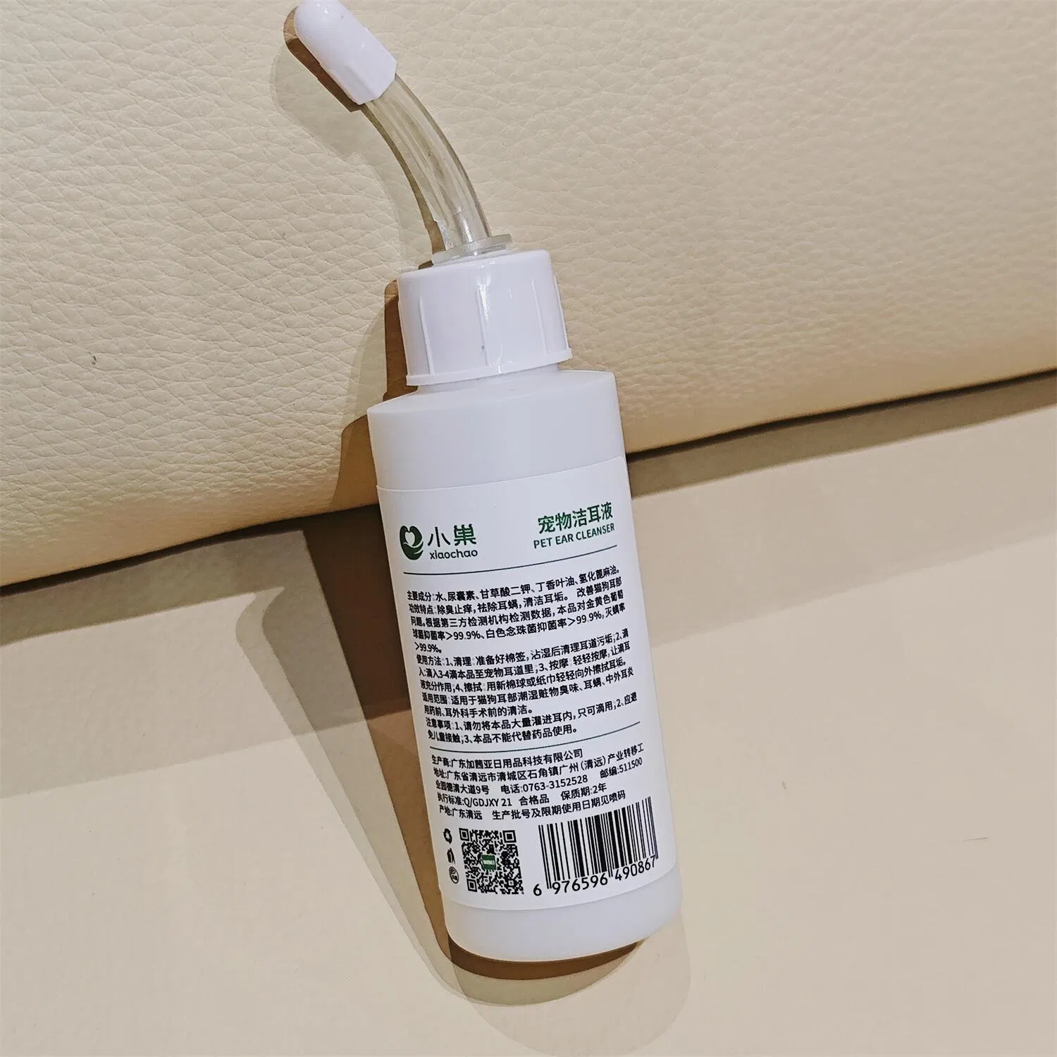 Antimicrobial Cat Skin Care Spray for Reducing Discomfort Fast