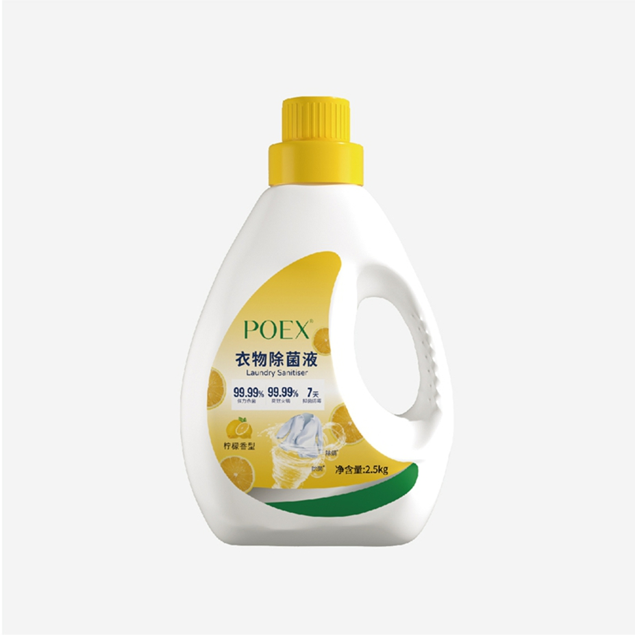 Customized Liquid Sanitizer Antimicrobial Disinfectant OEM ODM Supported for Surface Laundry and Hand Hygiene
