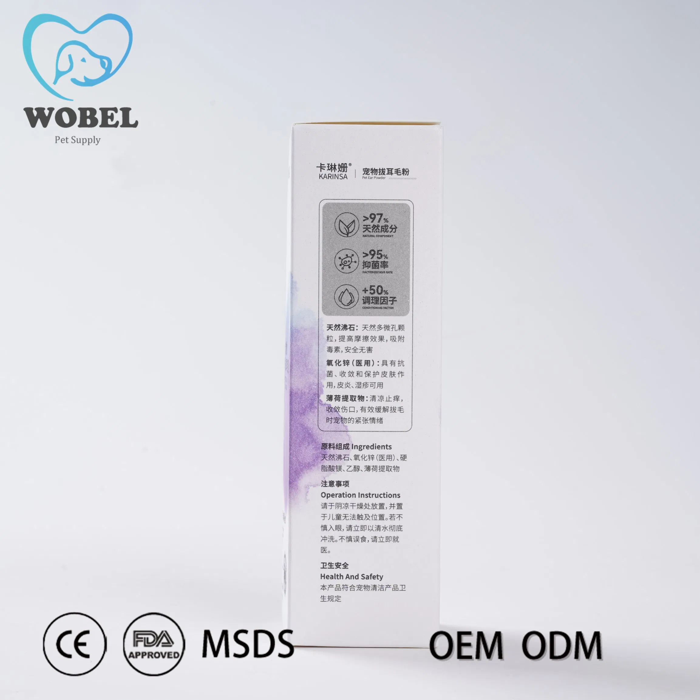 Rosehip Oil Ear Powder - Radiant Ear Care