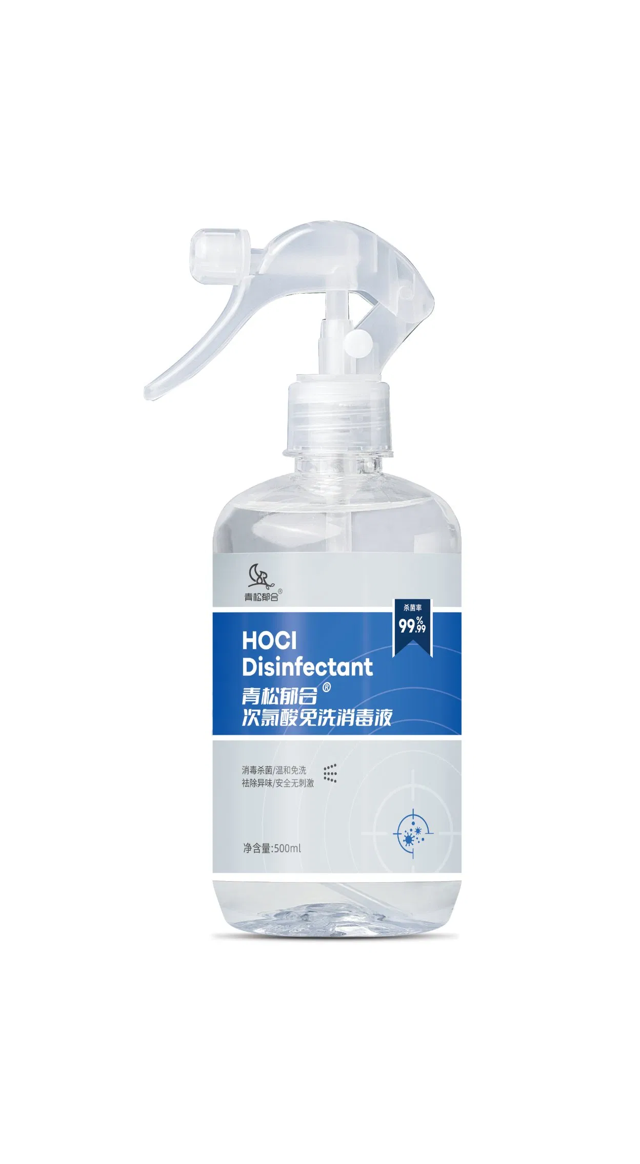 Hypochlorite Disinfectant (HOCI) /Most Popular Multifunctional 99.999% Hand Disinfectant/Food Grade/Effective/Pregnant and Children Use ISO