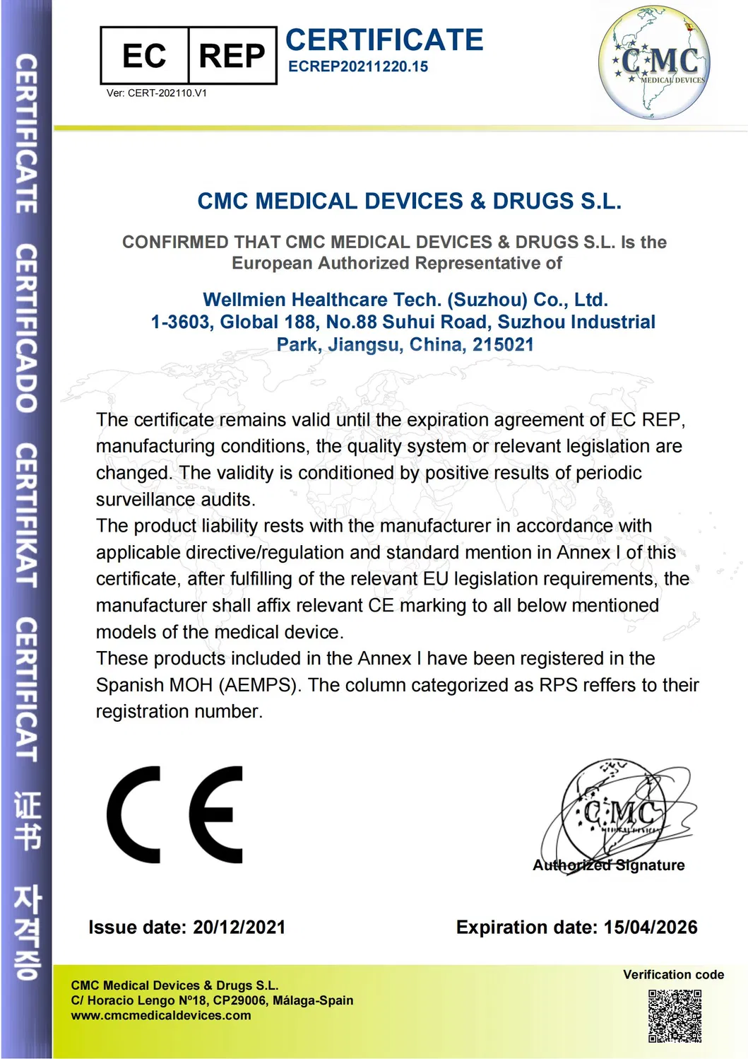 CE Certification 1