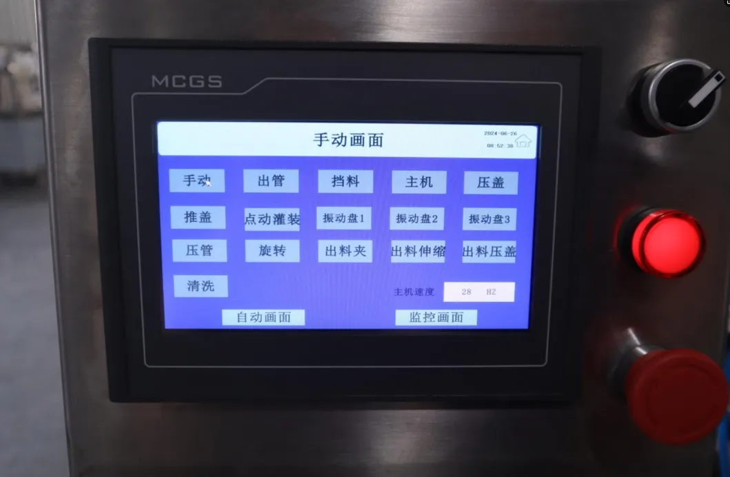 Touch Screen Interface