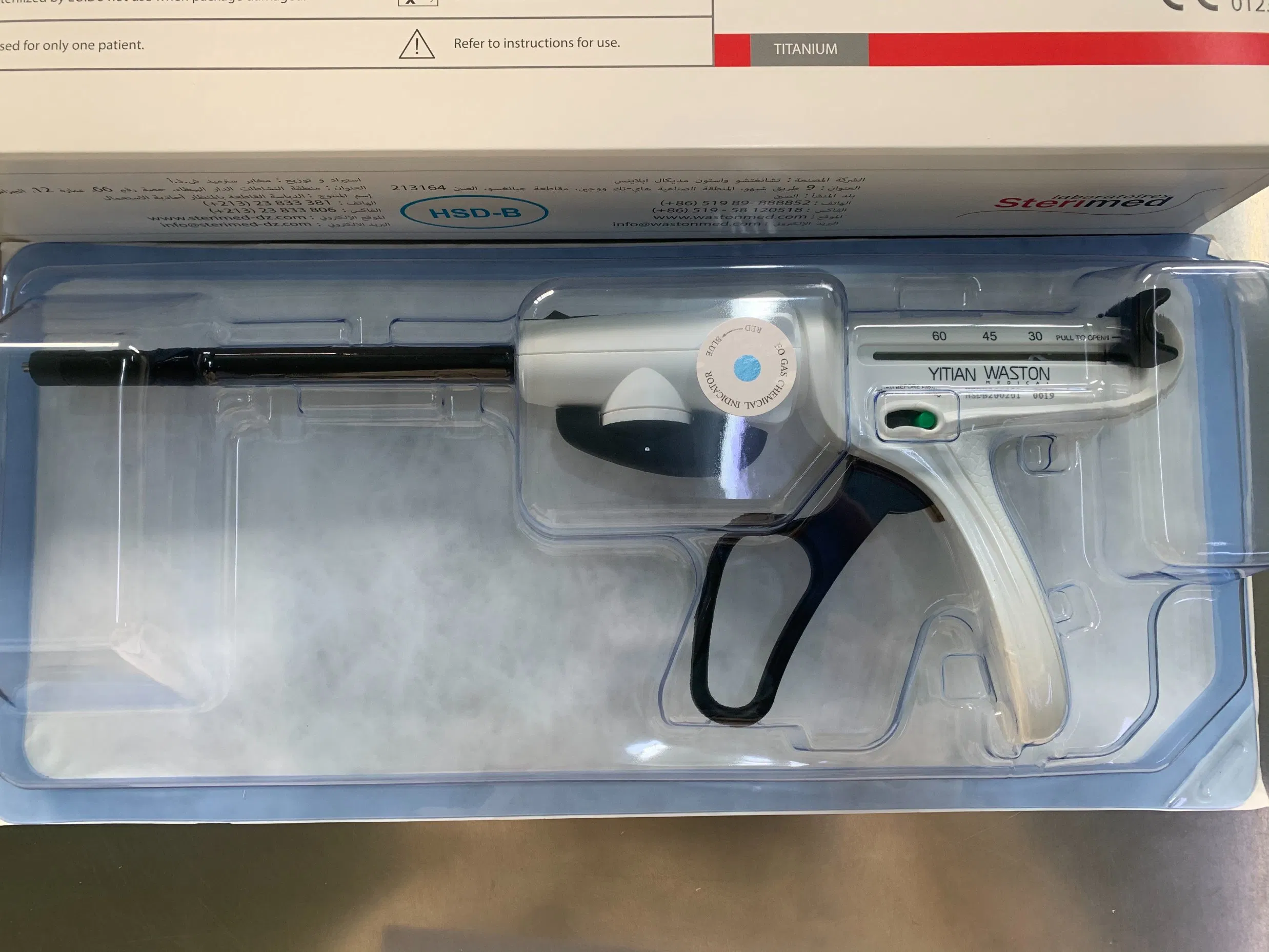 Waston CE and FDA Certificated Endoscopic Stapler Surgical Stapler