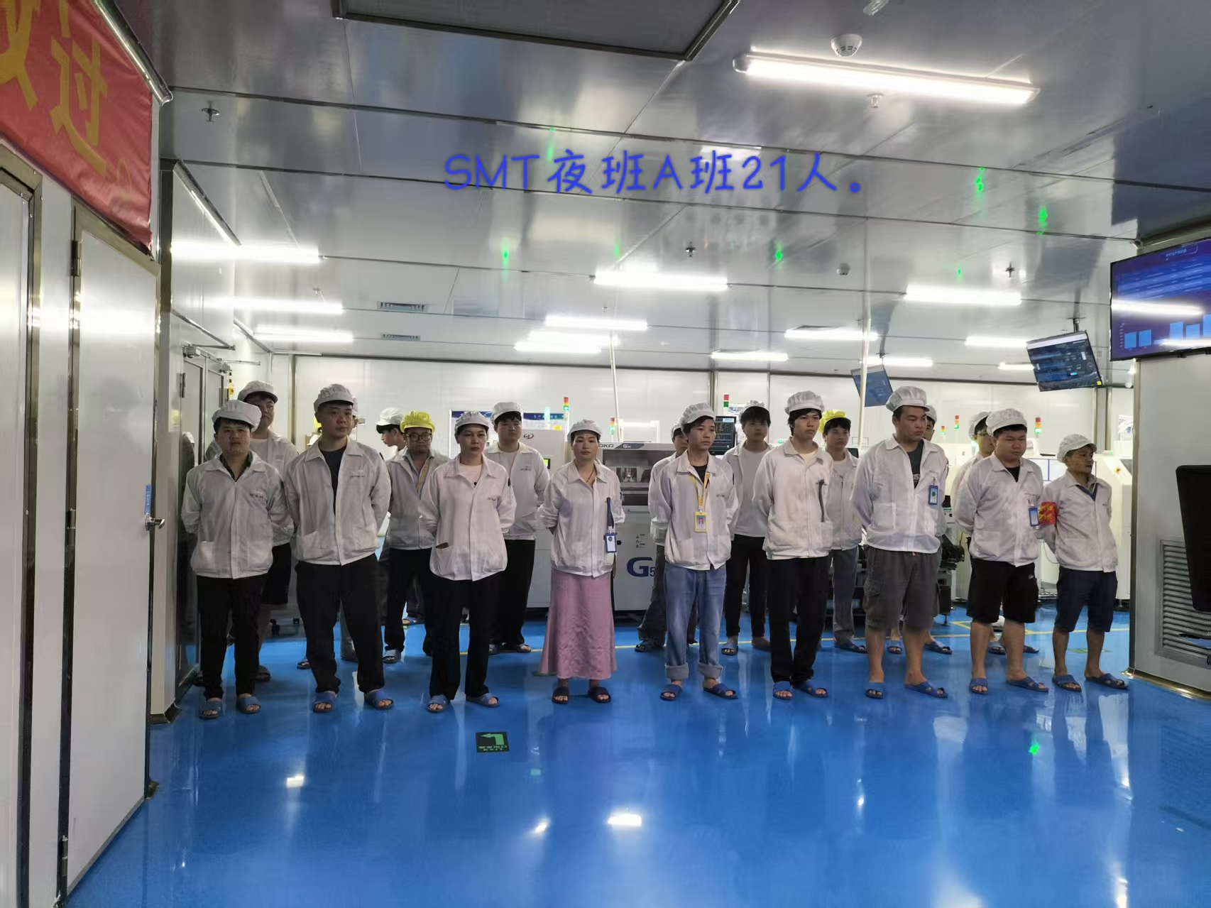 Quality Inspection Team