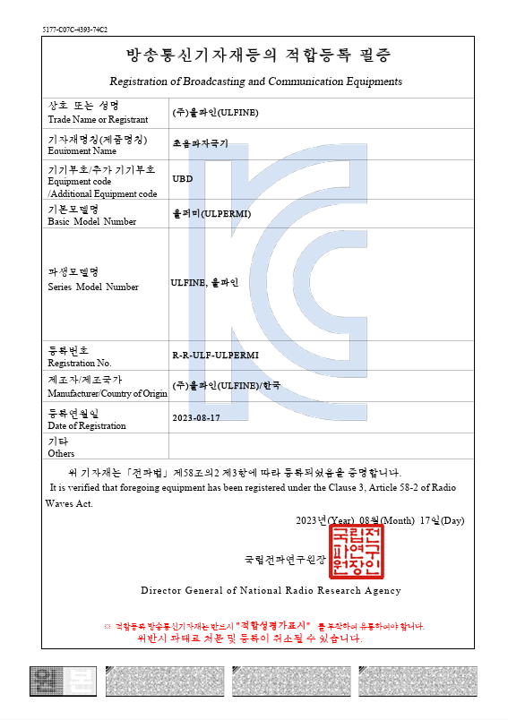KC Certification