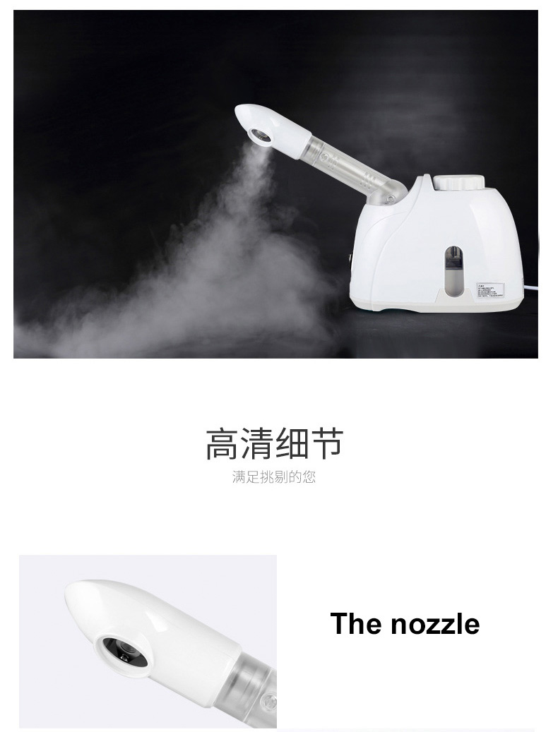 Facial Steamer Detail 8