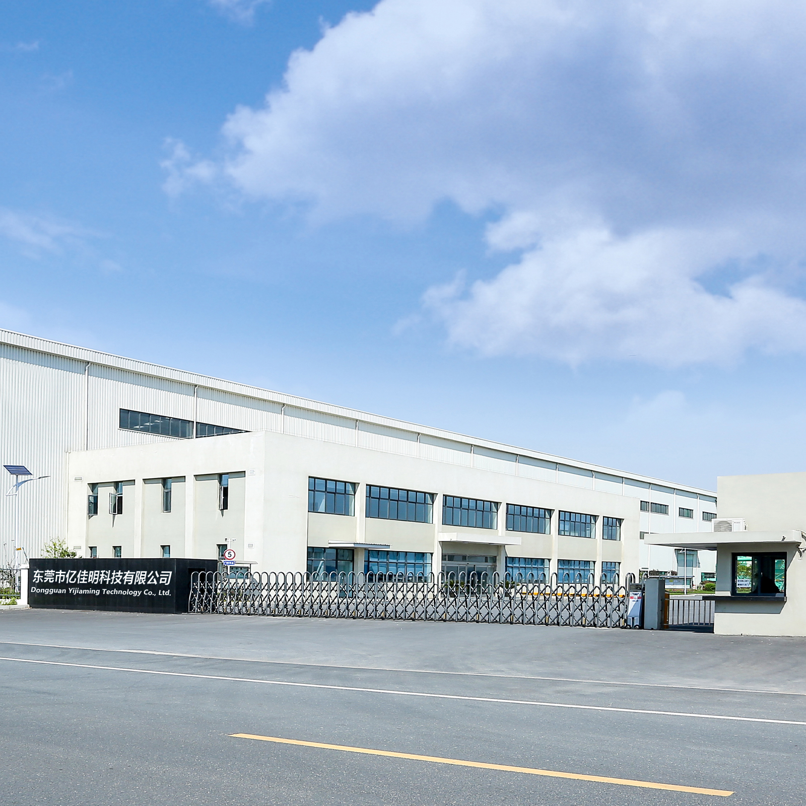 Factory View 1