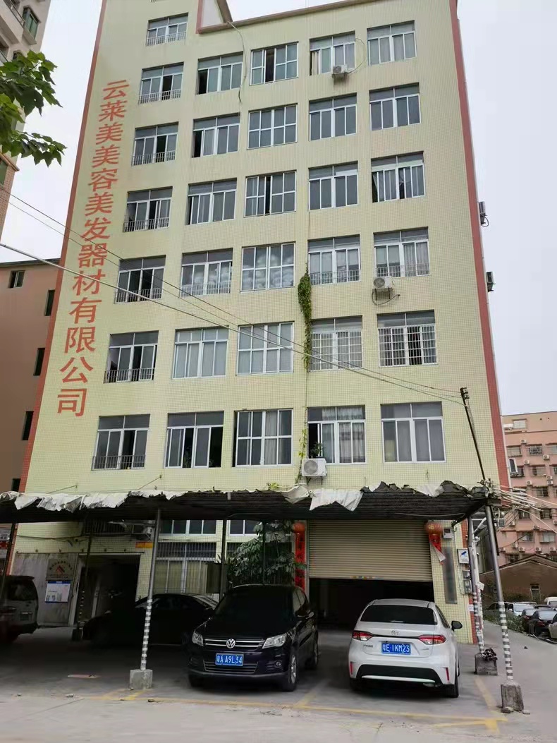 Factory Image 1