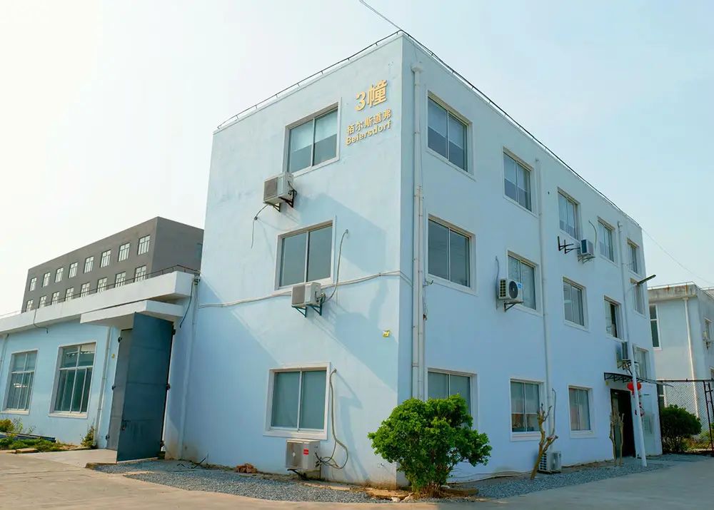 Connect the world fasten the future Beiersdorf Shanghai establishment story