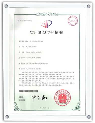 Drinking water chemical safety certificate Wuxi BS