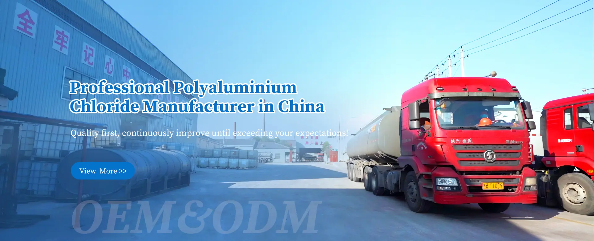 BS Water Treatment water purification chemicals manufacturing