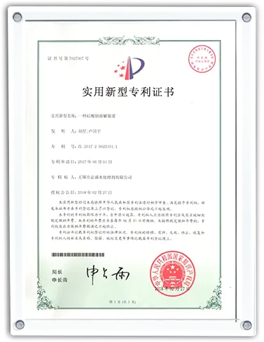 BS Water Treatment quality certificate ISO certification