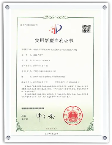Export quality certification for water treatment chemicals