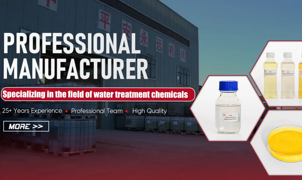 Wuxi BS Water Treatment global layout dual strategy news article