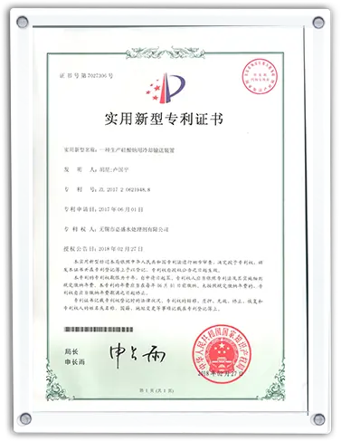 Quality management system award water treatment industry