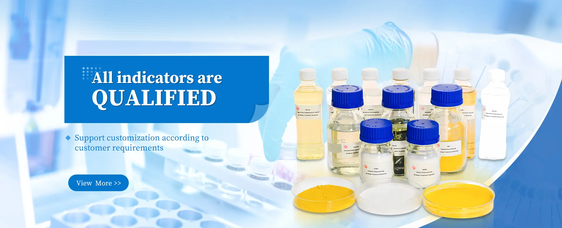 Wuxi BS Water Treatment Chemicals factory and production facility
