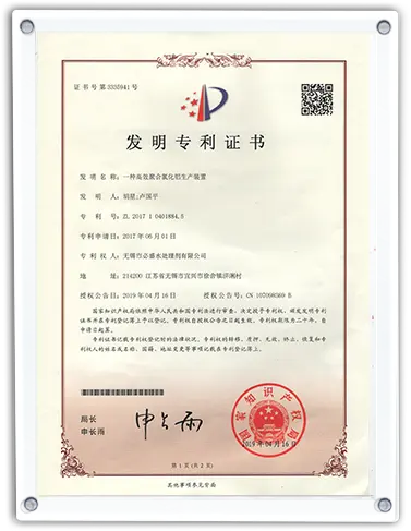 Product safety and testing certification BS Water Treatment