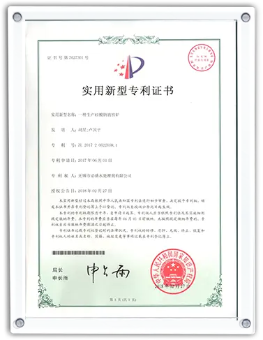 International standard certification for PAC and PDADMAC chemicals