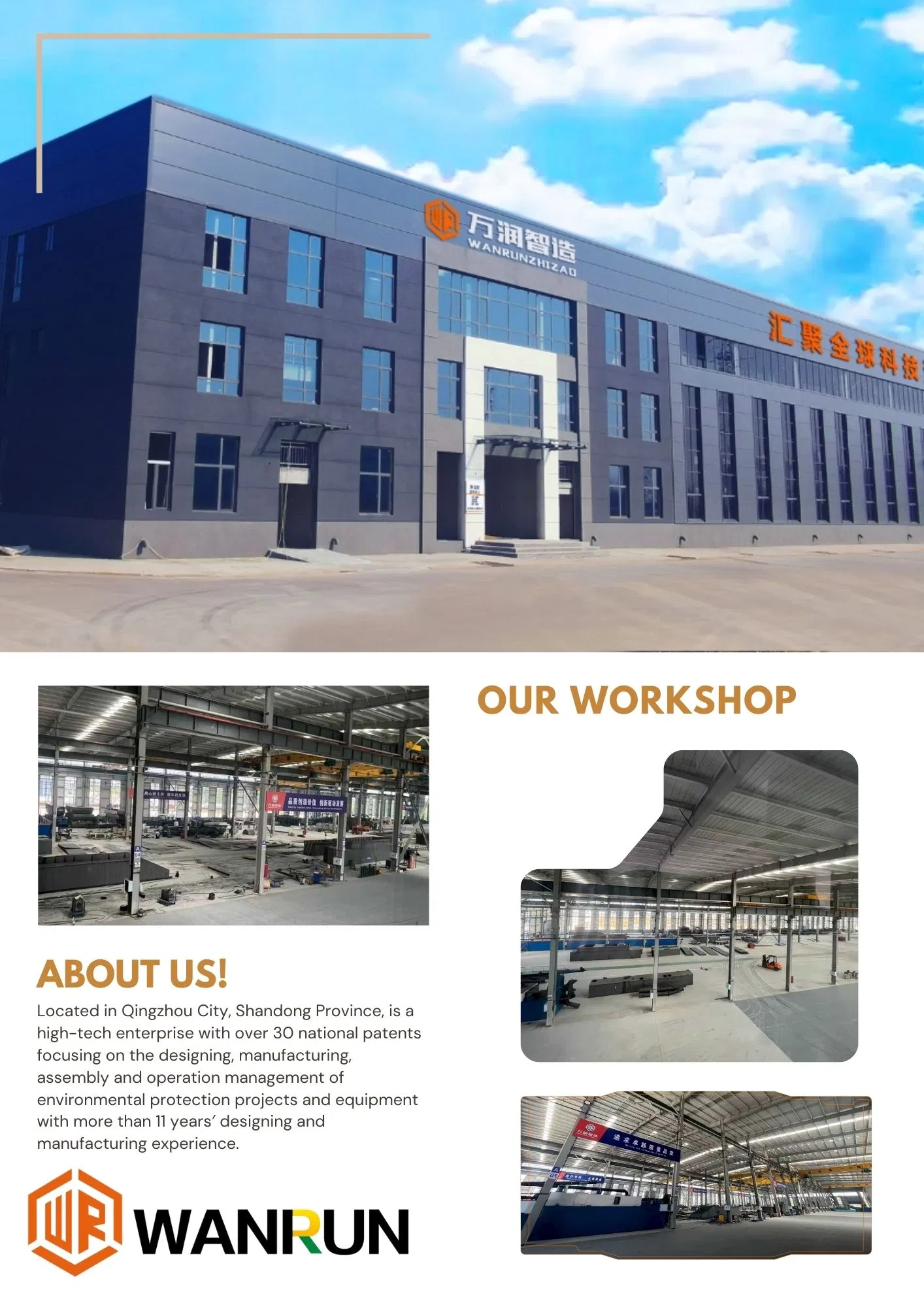 Manufacturing Facility