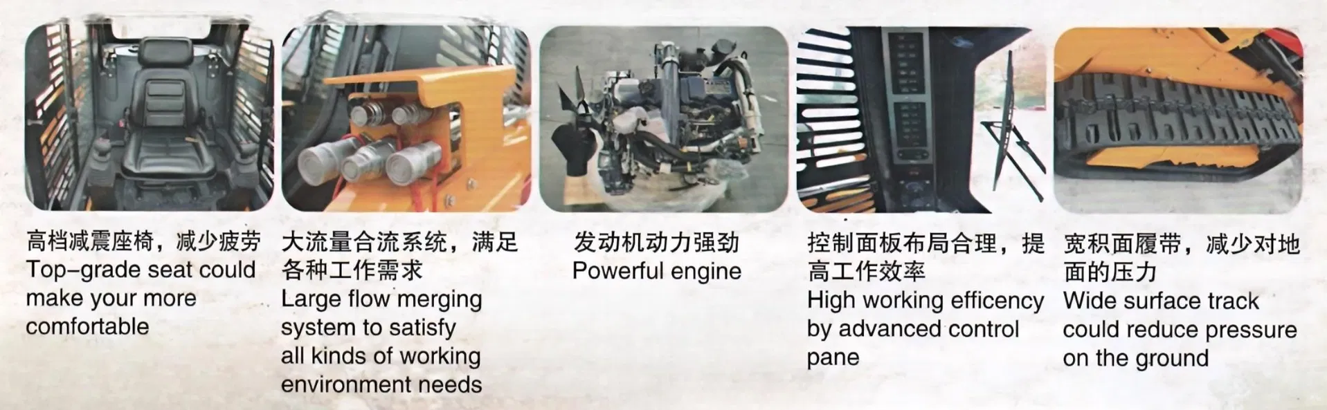 Crawler Skid Steer Loader