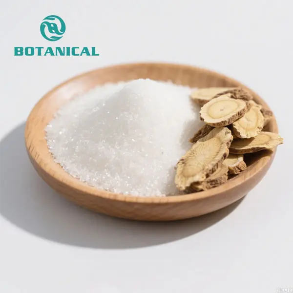 High-Quality Sophora Flavescens Extract | Oxymatrine Powder Manufacturer, Factory