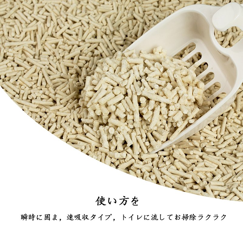 Venda Quente Areia de Gato de Tofu 2.5kg 6L À Base de Milho 2mm Agregante Original Areia de Gato de Tofu de Bambu