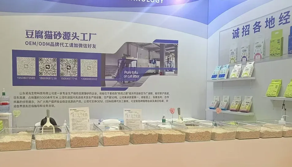 Exposição de Produtos